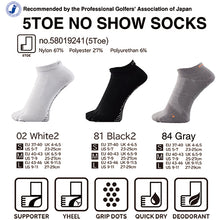 将图片加载到图库查看器,Dmyth Premium Support Socks 5ToeNoShow