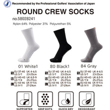将图片加载到图库查看器,Dmyth Premium Support Socks Crew