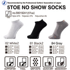 Dmyth Premium Support Socks 5ToeNoShow