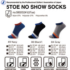 Dmyth Premium Support Socks NoShow Stripe