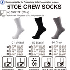 Dmyth Premium Support Socks 5Toe Crew