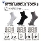 Dmyth Premium Support Socks 5Toe Middle
