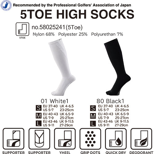 Dmyth Premium Support Socks 5Toe High Socks