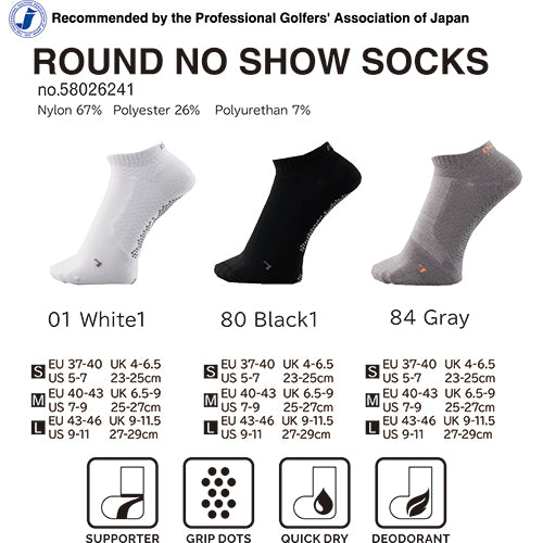 Dmyth Premium Support Socks NoShow