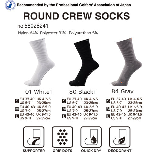 Dmyth Premium Support Socks  Crew