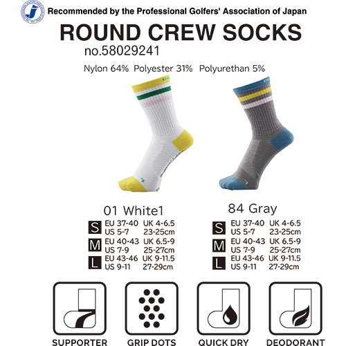 Dmyth Premium Support Socks  Crew Line