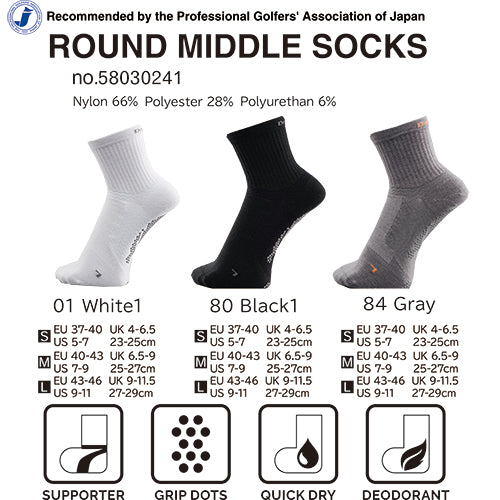 Dmyth Premium Support Socks Middle