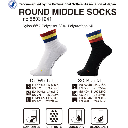 Dmyth Premium Support Socks Middle Line
