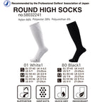 Dmyth Premium Support Socks High Socks