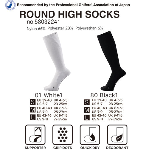 Dmyth Premium Support Socks High Socks
